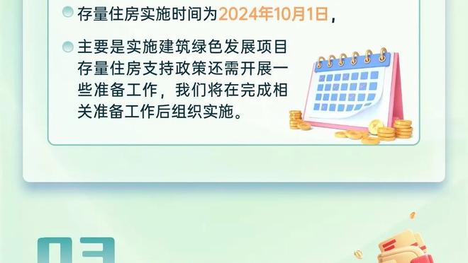 大三双难救主！东契奇27中14&三分10中4空砍38分11板10助